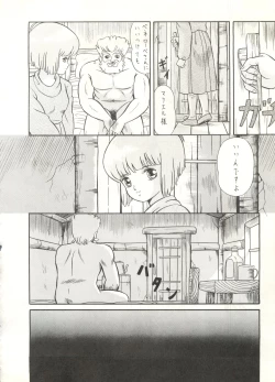 Page 29 of LOOK OUT 16