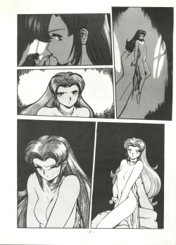 Page 5 of LOOK OUT 16