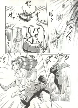 Page 68 of LOOK OUT 16