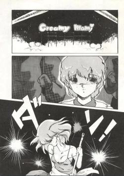 Page 83 of LOOK OUT 16