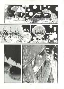 Page 88 of LOOK OUT 16