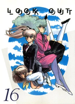 Download LOOK OUT 16