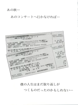 Page 54 of Magewappa 6