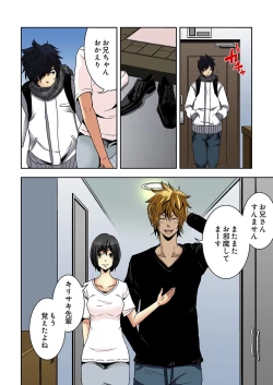 Page 106 of 0 Koi ～Kanzenban～ Jou