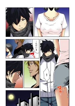 Page 107 of 0 Koi ～Kanzenban～ Jou