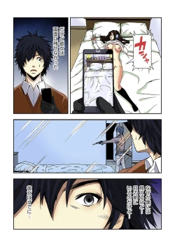 Page 117 of 0 Koi ～Kanzenban～ Jou