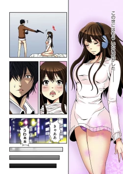 Page 118 of 0 Koi ～Kanzenban～ Jou