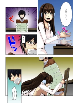 Page 142 of 0 Koi ～Kanzenban～ Jou