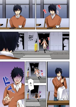 Page 19 of 0 Koi ～Kanzenban～ Jou