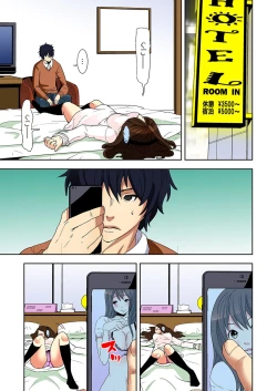 Page 23 of 0 Koi ～Kanzenban～ Jou