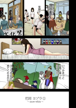 Page 35 of 0 Koi ～Kanzenban～ Jou