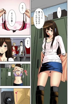 Page 49 of 0 Koi ～Kanzenban～ Jou