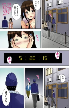 Page 59 of 0 Koi ～Kanzenban～ Jou