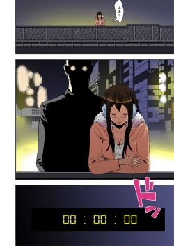 Page 62 of 0 Koi ～Kanzenban～ Jou