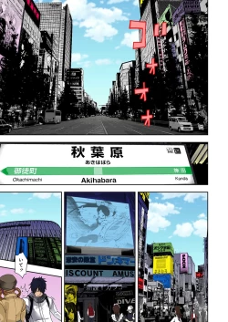 Page 7 of 0 Koi ～Kanzenban～ Jou