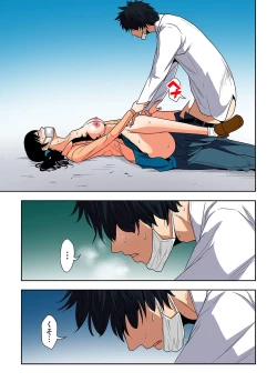 Page 147 of 0 Koi ～Kanzenban～ Ge