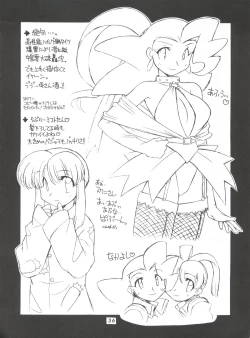 Page 35 of Manitou EFC