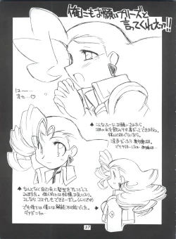 Page 36 of Manitou EFC