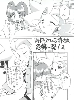 Page 6 of Manitou EFC