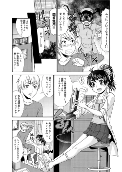 Page 42 of Momoiro Nurse