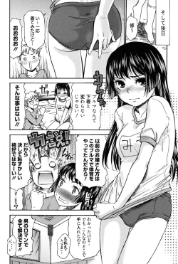 Page 163 of Hajimete no Renai Hajimete no Kanojo