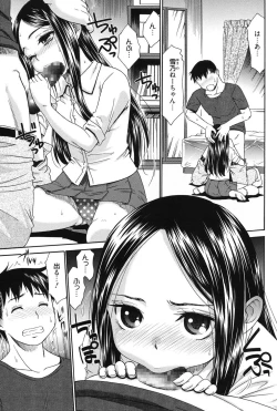 Page 28 of Hajimete no Renai Hajimete no Kanojo