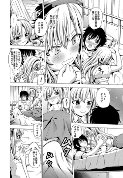 Page 101 of Hatsu Kyun!