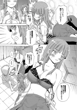 Page 118 of Hatsu Kyun!