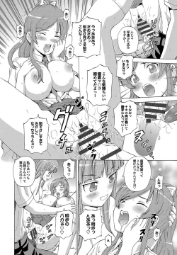 Page 127 of Hatsu Kyun!