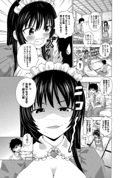 Page 144 of Hatsu Kyun!