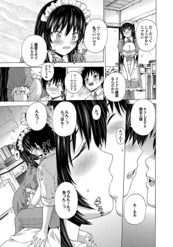 Page 146 of Hatsu Kyun!