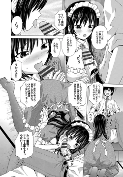 Page 149 of Hatsu Kyun!