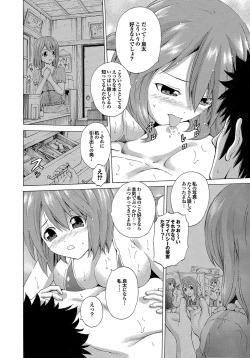 Page 179 of Hatsu Kyun!