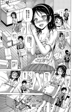 Page 40 of Hatsu Kyun!