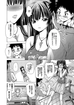 Page 67 of Hatsu Kyun!