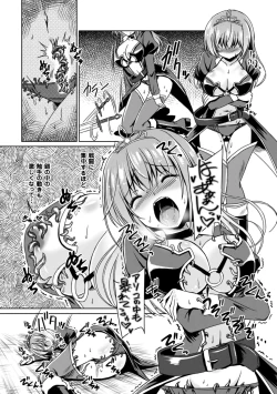 Page 70 of 2D Comic Magazine Shokushu Yoroi ni Zenshin o Okasare Mugen Zecchou! Vol. 3