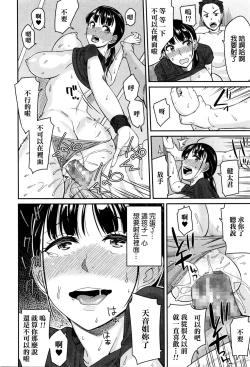 Page 18 of Nikkan Running