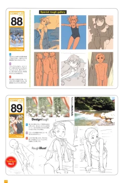 Page 140 of LO Artbook 2-A TAKAMICHI LOOP WORKS