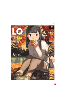 Page 47 of LO Artbook 2-A TAKAMICHI LOOP WORKS