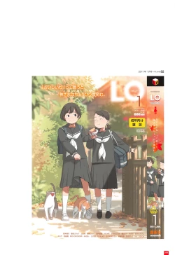 Page 71 of LO Artbook 2-A TAKAMICHI LOOP WORKS