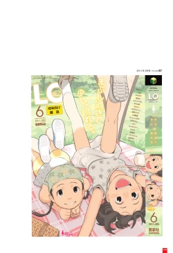 Page 81 of LO Artbook 2-A TAKAMICHI LOOP WORKS