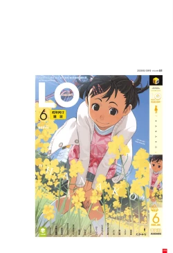 Page 9 of LO Artbook 2-A TAKAMICHI LOOP WORKS