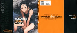 Download LO Artbook 2-A TAKAMICHI LOOP WORKS