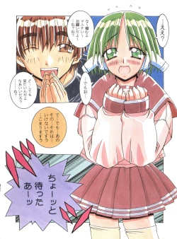 Page 11 of Metal Heart