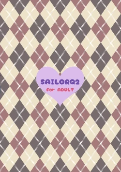 Page 26 of Nontan to Issho