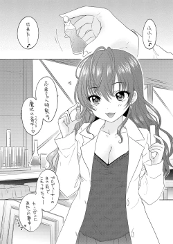 Page 5 of PERFUME TRIPPER