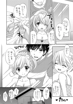 Page 20 of World a la carte