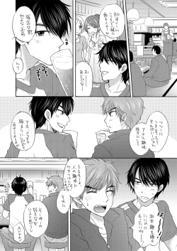 Page 6 of World a la carte