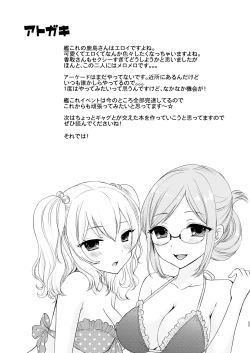 Page 25 of LOVE LESSON