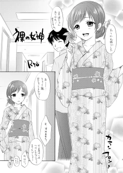 Page 5 of Naked Venus